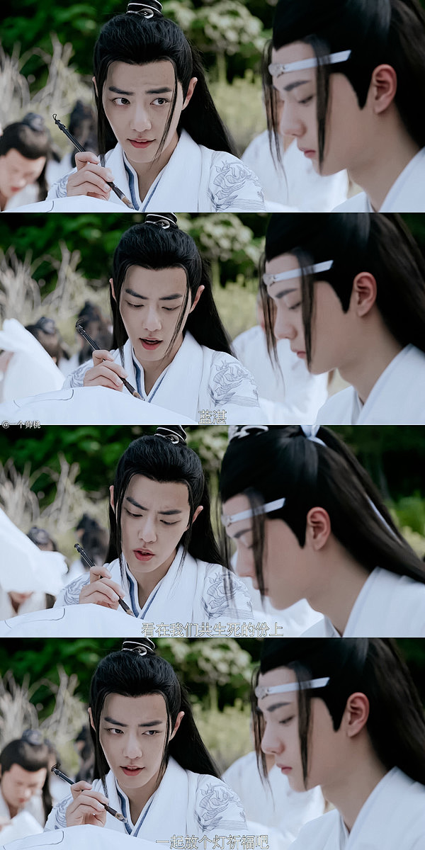 肖战-魏无羡-陈情令