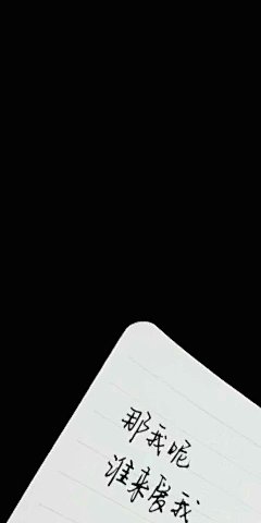 @你看那是岸_朱夫人（由于壁纸有一部分自制，所以转壁纸请加关注注明出处，蟹蟹）平铺，可爱，女王范，黑色，黑白，白色，锁屏，ins风，潮，御姐，动漫，卡通，风景，古风，流行，欧美，情侣壁纸