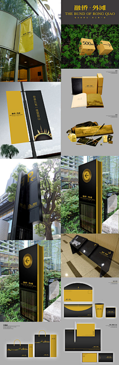 fanhuaLee采集到标识