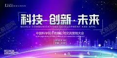 年会背景 【酷图网】年会背景,签到墙,跨越梦想,2021年会,精彩赢未来,会议,招商会,答谢会,年会主题,公司年会,年会海报,年会盛典,年会展板,年会舞台背景,年会誓师背景,年会舞美,年终盛典,年中盛典,年终总结,年中总结,公司晚会,企业晚会,企业文艺晚会,员工大会,年会签到墙,公司年会背景,年会背景舞台,引领未来