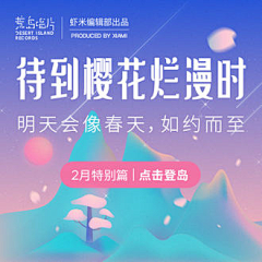 GaoLen采集到专辑封面