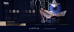 小小小熊丶采集到地产-热销