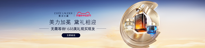 Estee Lauder雅诗兰黛官方旗舰...