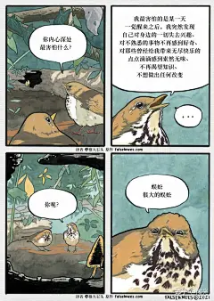 (9 条消息) 「待会去码头整点薯条」是什么梗？ - 知乎