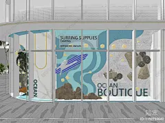 现代商业橱窗SU模型下载【ID:1152759640】_知末su模型网