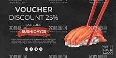 寿司  - 源文件下载【酷图网】寿司,寿司图片,寿司海报,寿司展板,寿司墙画,三文鱼寿司,寿司外卖,寿司挂画,寿司展架,日本寿司,寿司灯箱,寿司广告,寿司宣传,日式寿司,美味寿司,日本料理寿司,寿司卷,日本,寿司包装,寿司名片,寿司促销,寿司开业,寿司美食,寿司店,寿司画册,寿司文化,寿司拼盘,寿司料理,寿司摄影,