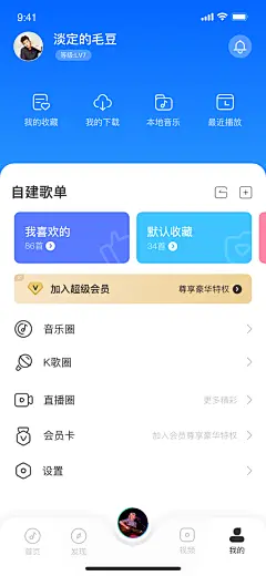 UI设计｜App 个人主页 - 小红书-花瓣网