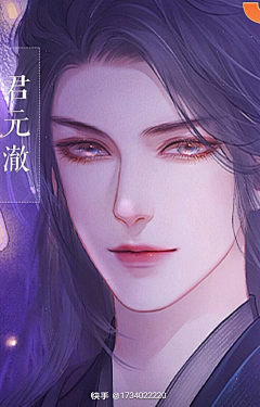 Z江江采集到橙光