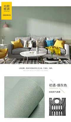 10米墙纸自粘卧室温馨防水墙贴房间装饰宿舍网红壁纸3d北欧风贴纸-tmall.com天猫