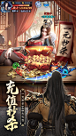 【镇魂记-低折扣仙侠修仙手游】-vivo下载分析-点点数据