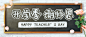教师节banner