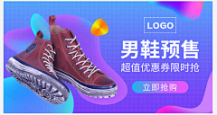 深海不见底呀采集到钻展图