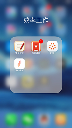 leezhang采集到备份app