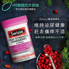 就这样吧95采集到swisse