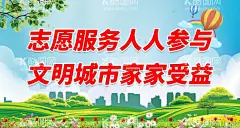 志愿者行动  - 源文件下载【酷图网】志愿者行动,志愿者,宣传标语,大学志愿者,志愿者展板,志愿服务,志愿者背景,志愿者海报,志愿者活动,志愿者主题,志愿者招募,志愿者宣传,志愿者协会,青年志愿者,学习雷锋,志愿活动,城市志愿者,志原者服务,青春志愿服务,志愿者标志,志愿服务活动,志愿者标语,志愿者口号,志愿者精神,志愿者文化