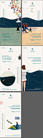 创意系列