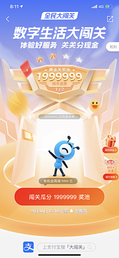 <刘德凯>采集到海报