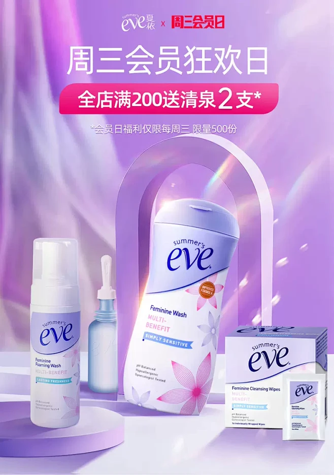 夏依旗舰店-花瓣网