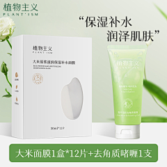 歪梨吖采集到SKU