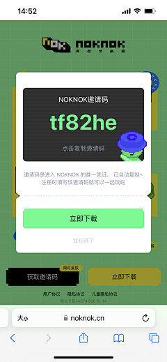 调皮螃蟹_ttpx采集到主题页