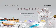 地产海报图片,地产海报模板下载,地产海报 地产广告 房地产海报 房地产广告 地产素材,地产海报设计素材,昵图网：图片共享和图片交易中心