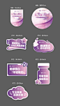 医美活动吊旗KT板