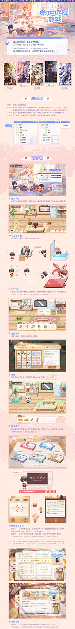 风也不够采集到9.28