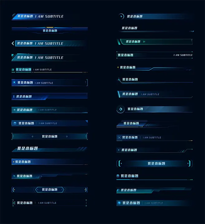可视化界面UI组件_大数据界面标题设计psd-XD素材中文网-花瓣网