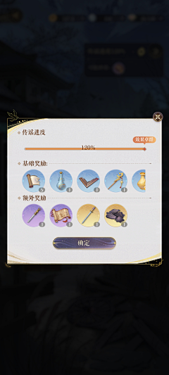 竹林-闲人采集到如鸢丨卡牌-国风扁平