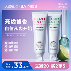 闪耀我的程鑫采集到直通车