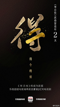 害羞的旭旭采集到线下
