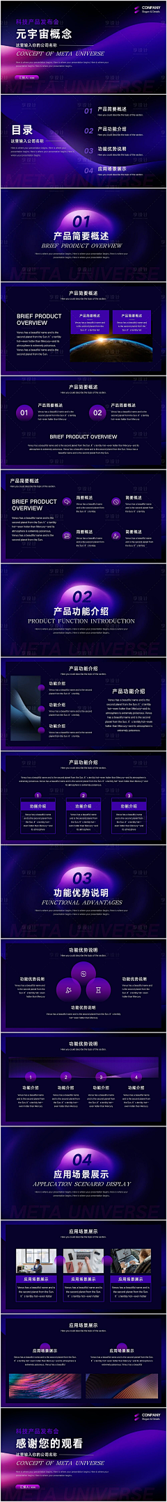 伍月RainbowMay采集到蓝白设计