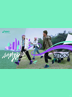 张小拼采集到A-线下