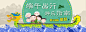 满座网手机端 端午节 出行指南 #banner#