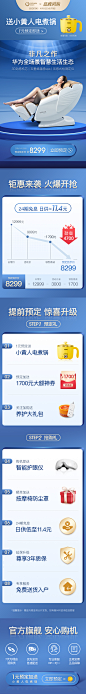 奥佳华按摩椅家用智能全身按摩沙发椅子华为智慧生活APP操控【上市集团 精选推荐】7306大白奥 太空灰【图片 价格 品牌 报价】-京东