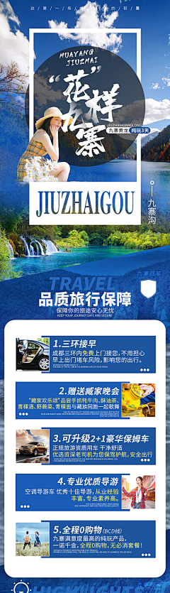 滚滚在魔都呢采集到金融