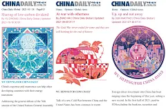 中国日报China Daily 头版插画 (8)