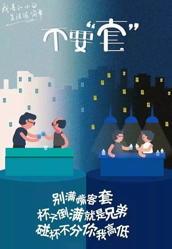 亮了，江小白的海报比文案更厉害！ : 点...
