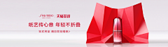 一大块小饼干采集到banner