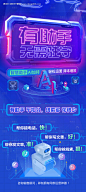 大数据智慧助手-源文件【享设计】