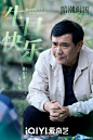 @网剧暗潮缉凶 的个人主页 - 微博
