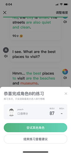 右右李采集到开言口语