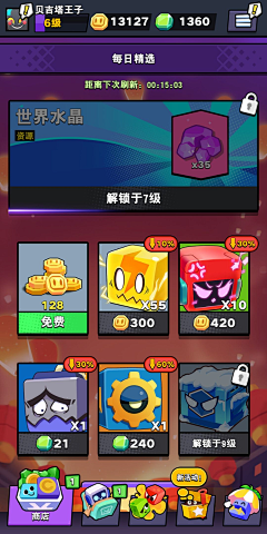-bot采集到卡通