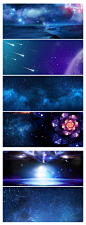 浪漫蓝色科技星空企业网站背景banner