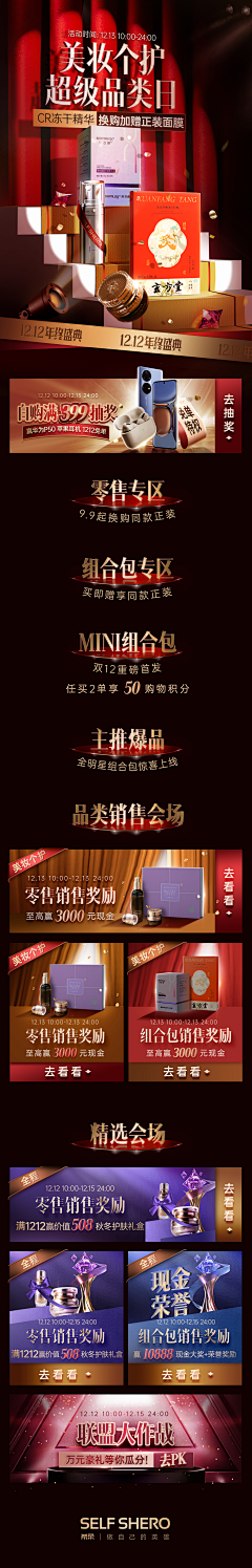 _xchang采集到SS