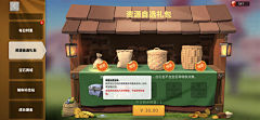 mei04采集到Game UI - Event