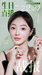 0308杨美丽战报 (3)