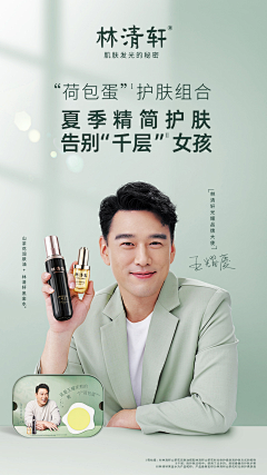华丽转身aaa采集到618