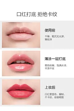 御泥坊嘟嘟唇膜保湿修护淡化唇纹去死皮角质唇部护理补水滋润唇膏-天猫超市-天猫Tmall.com-上天猫，就购了-理想生活上天猫