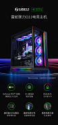 Razer雷蛇联力RGB幻彩DIY主机i9 10900K/RTX3070/3090 高配水冷电竞游戏台式电脑组装机主播吃鸡主机全套-tmall.com天猫